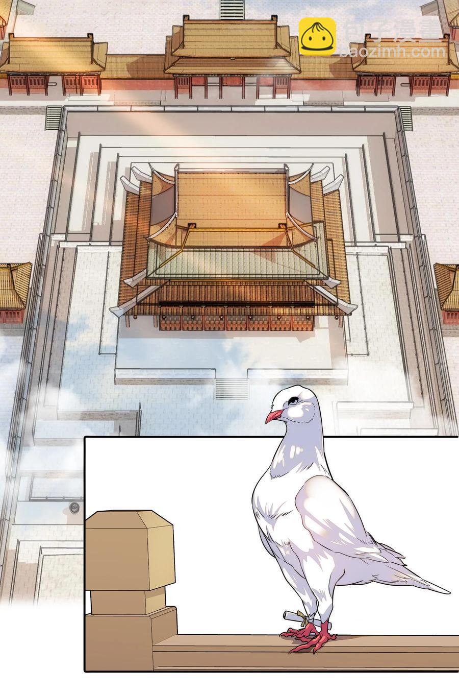 063 这也太撩了！-第67话