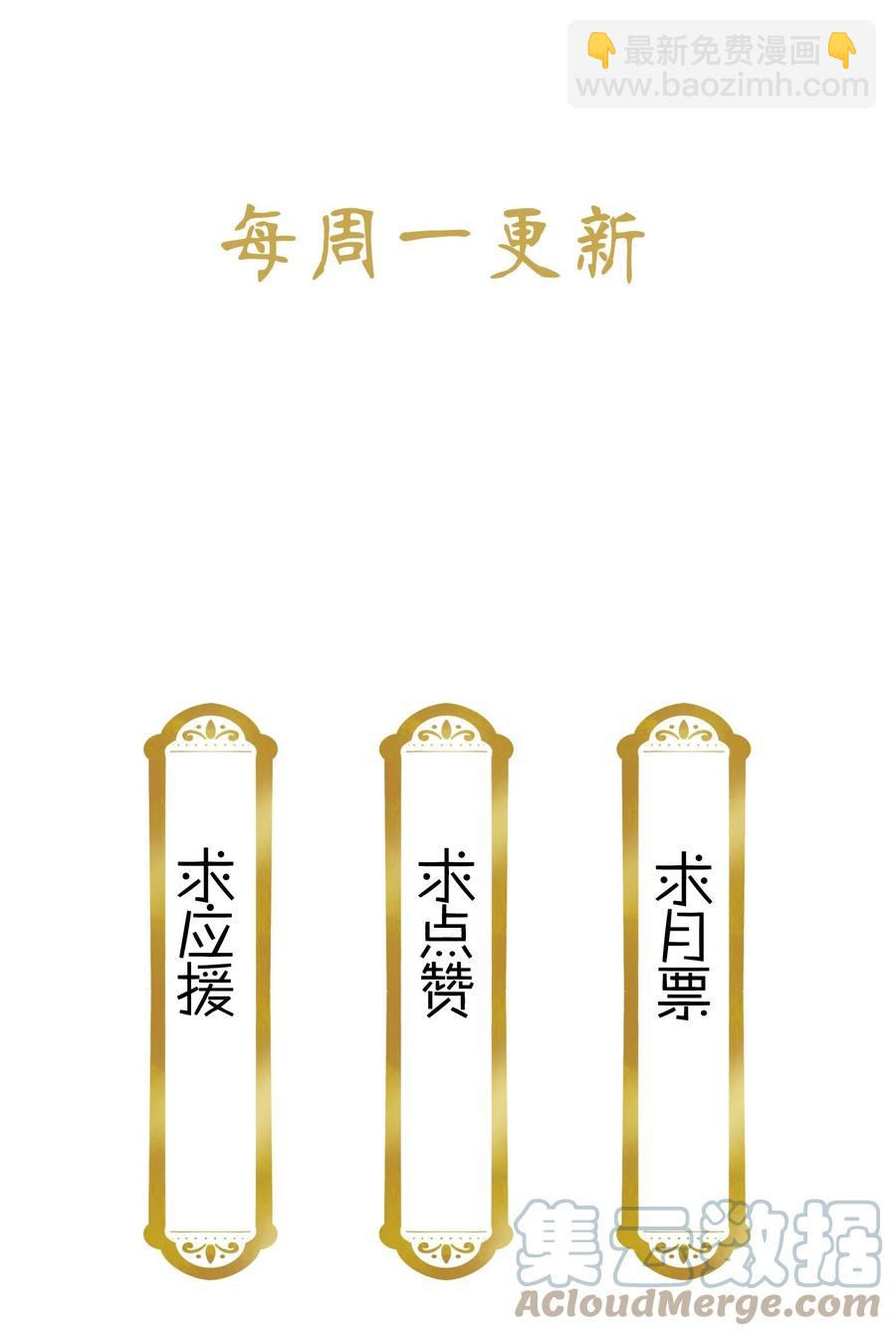 063 这也太撩了！-第67话