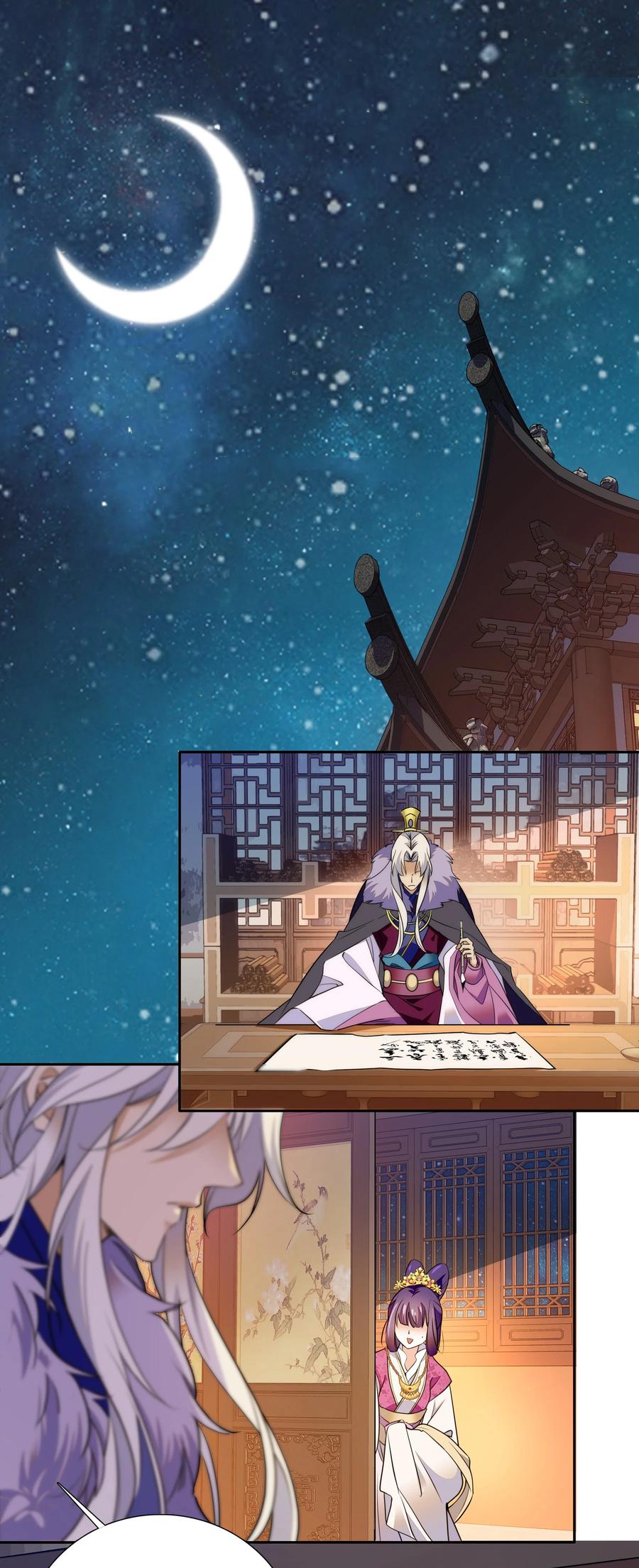 065 冒牌皇帝-第69话