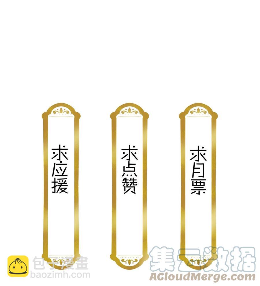 065 冒牌皇帝-第69话