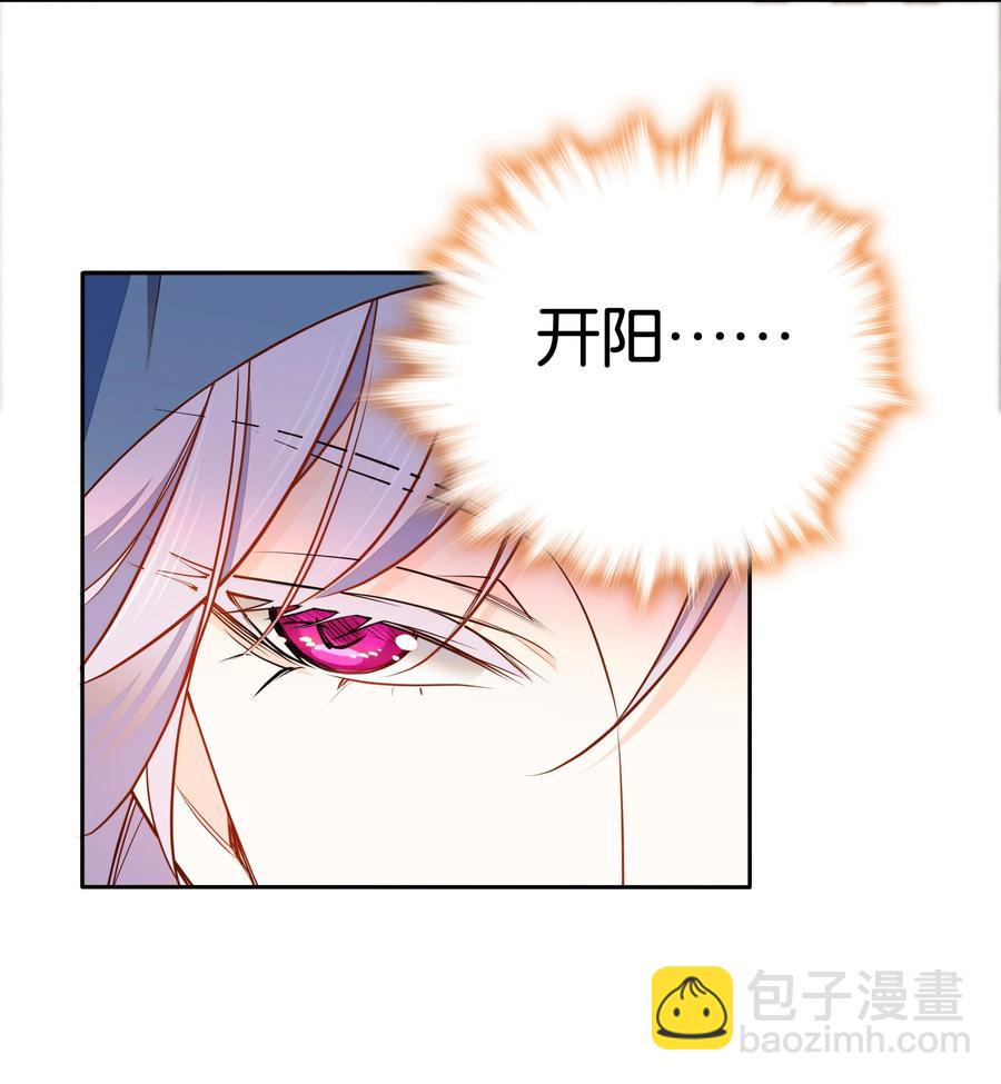 069 你怎么回来了？-第73话