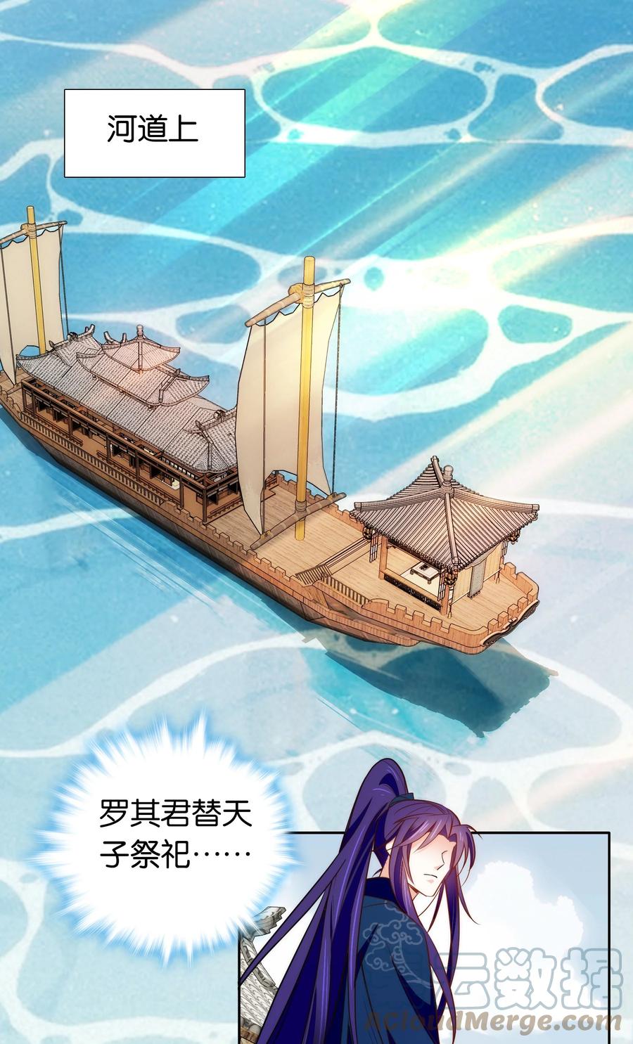 069 你怎么回来了？-第73话