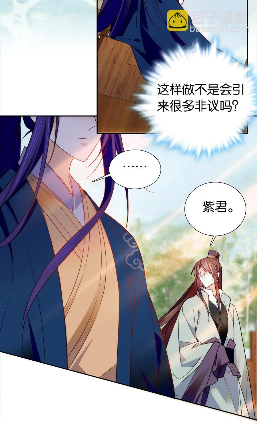 069 你怎么回来了？-第73话