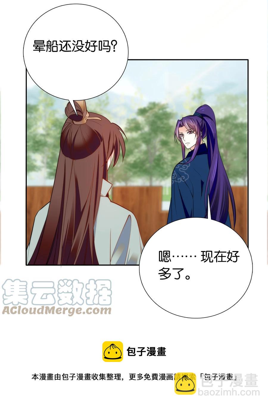 069 你怎么回来了？-第73话