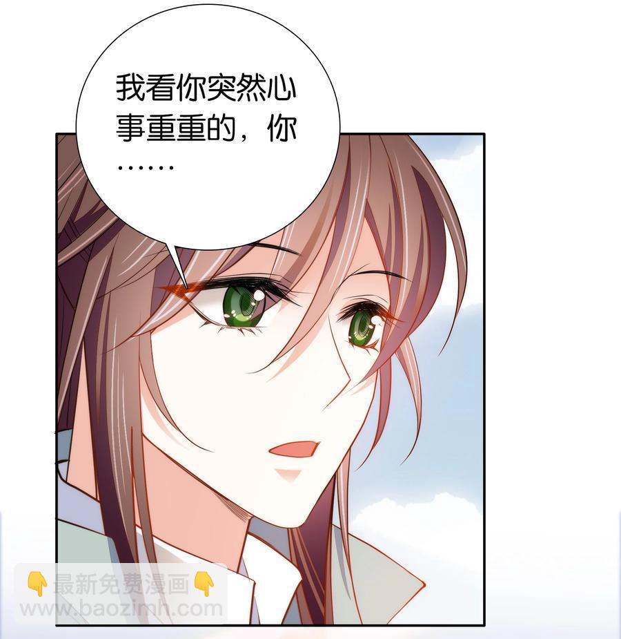 069 你怎么回来了？-第73话