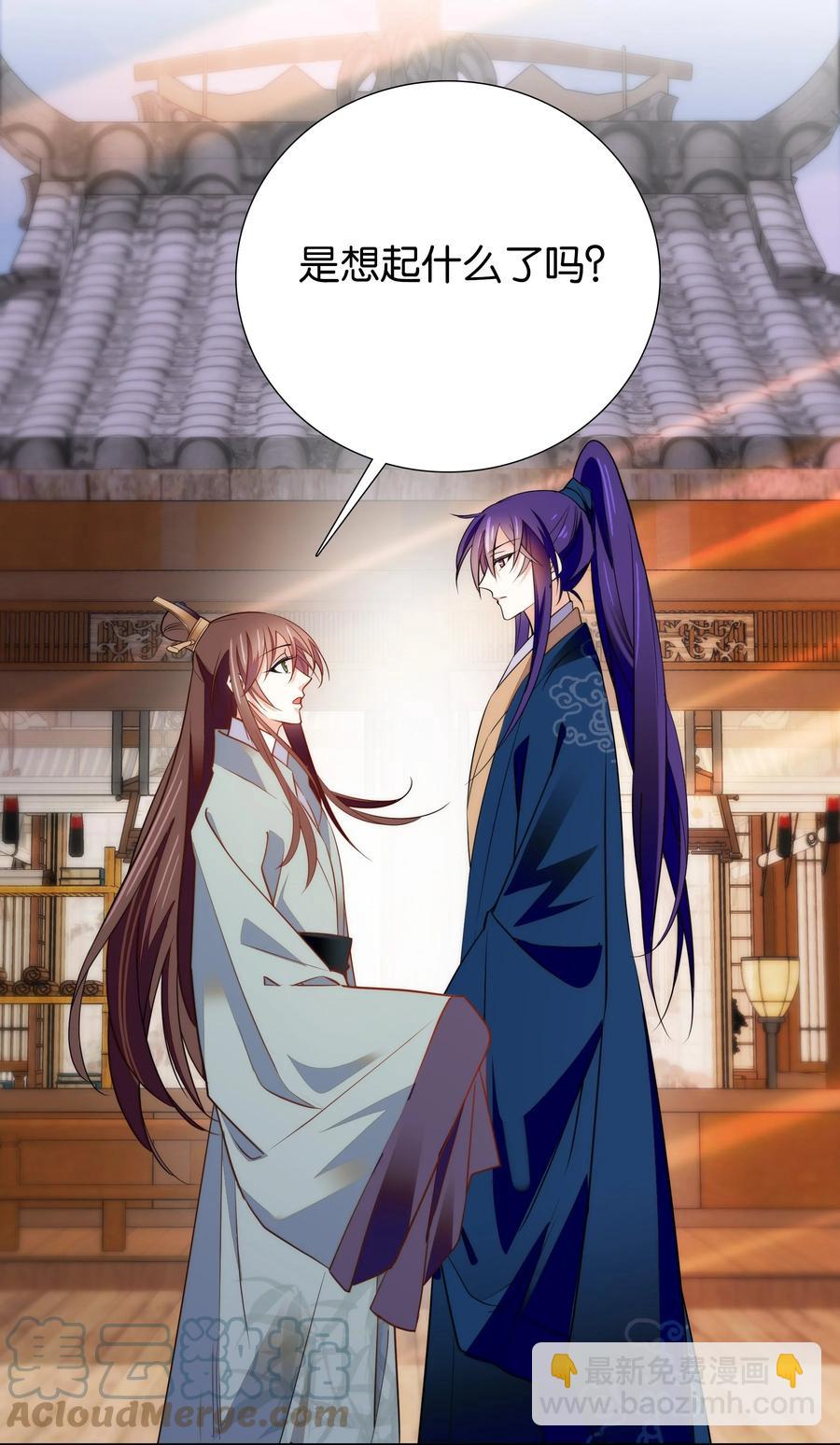 069 你怎么回来了？-第73话