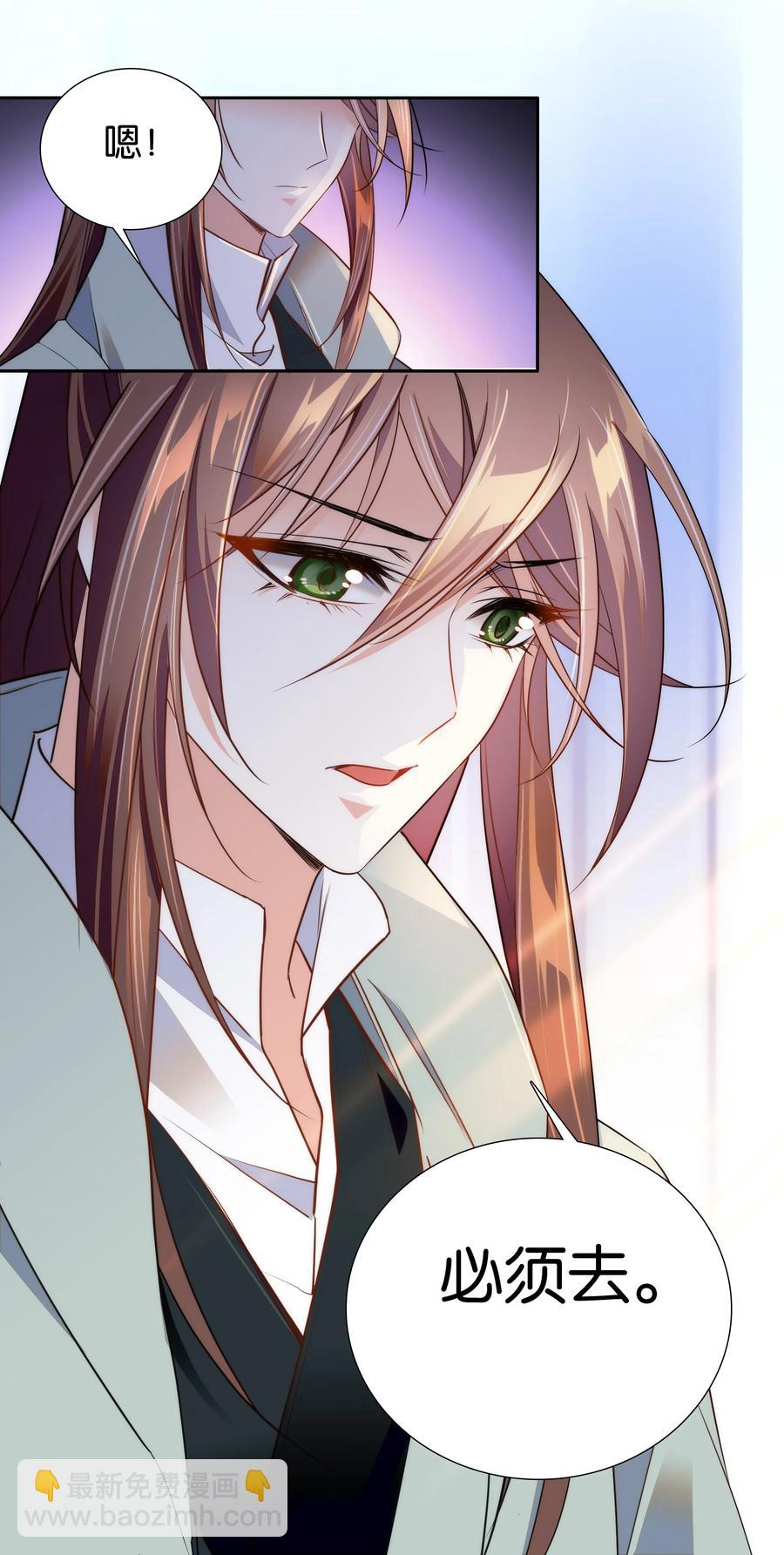 069 你怎么回来了？-第73话