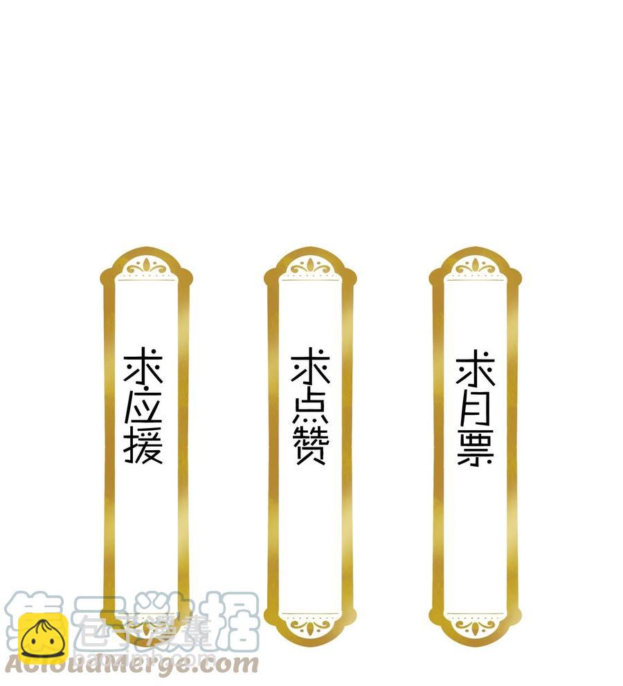 069 你怎么回来了？-第73话