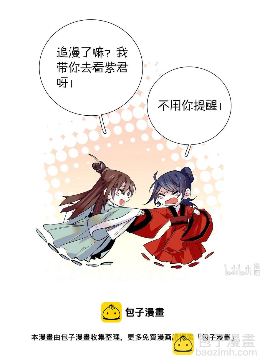 069 你怎么回来了？-第73话