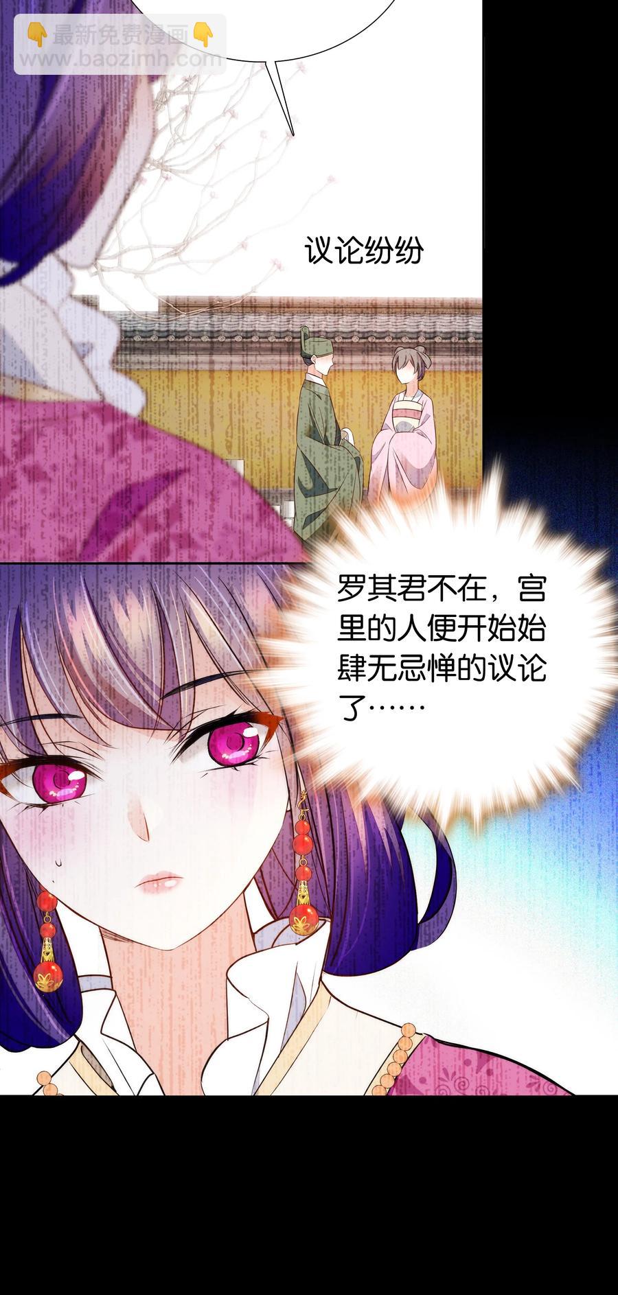 071 太草率了吗？-第89话