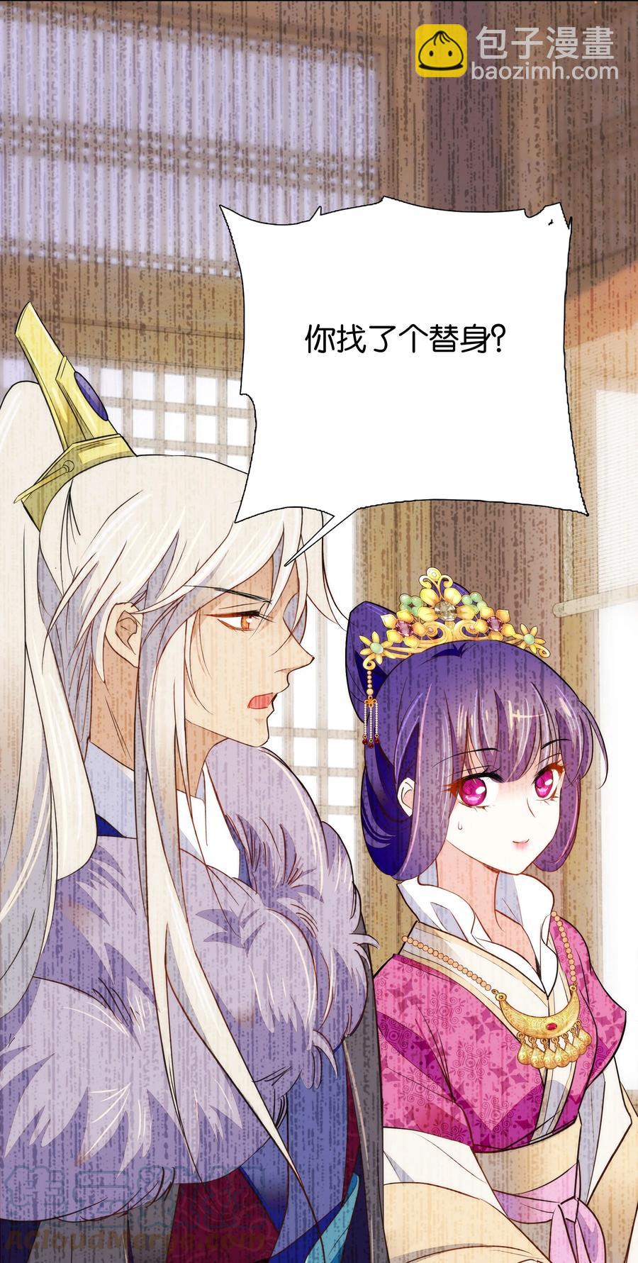 071 太草率了吗？-第89话