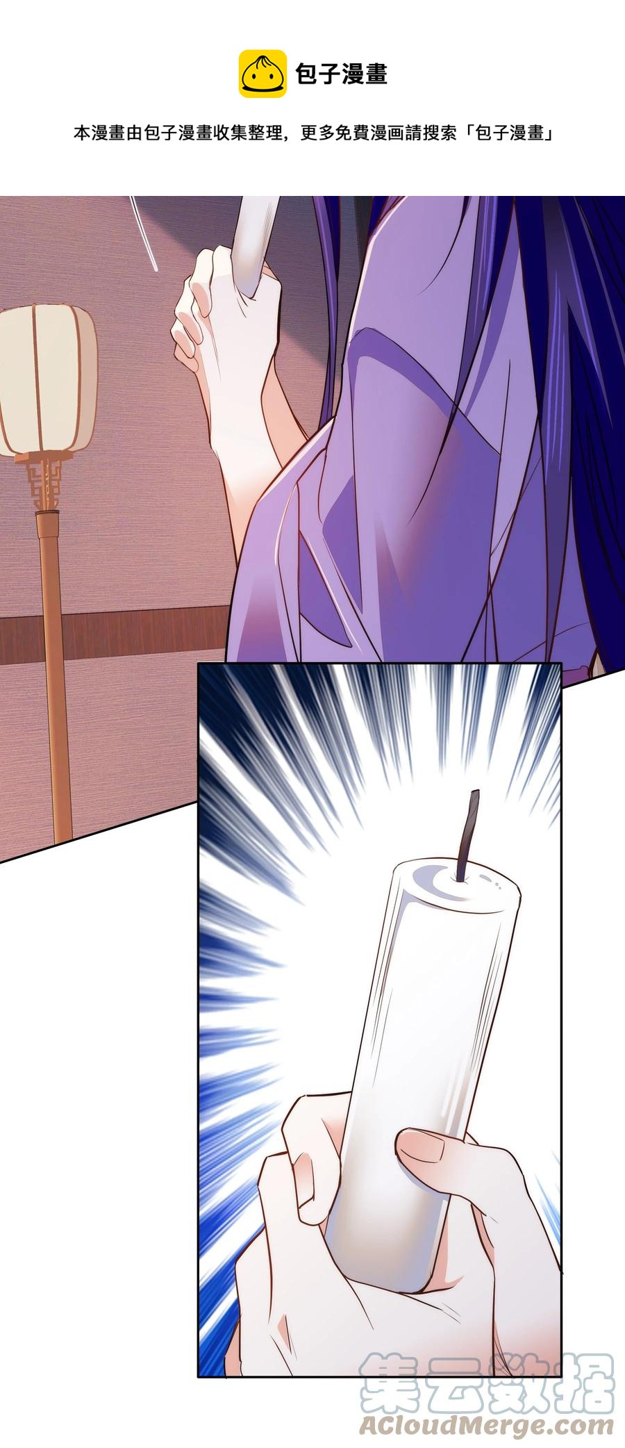 071 太草率了吗？-第89话