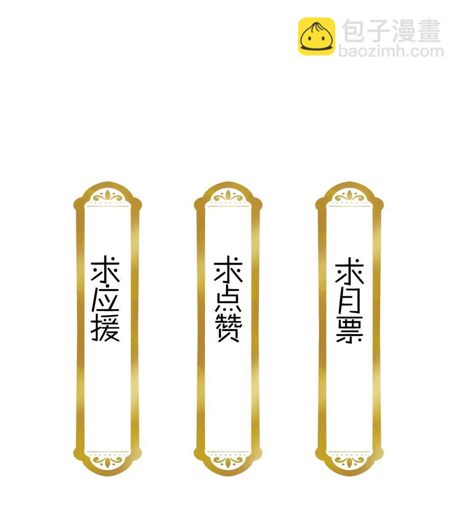 071 太草率了吗？-第89话