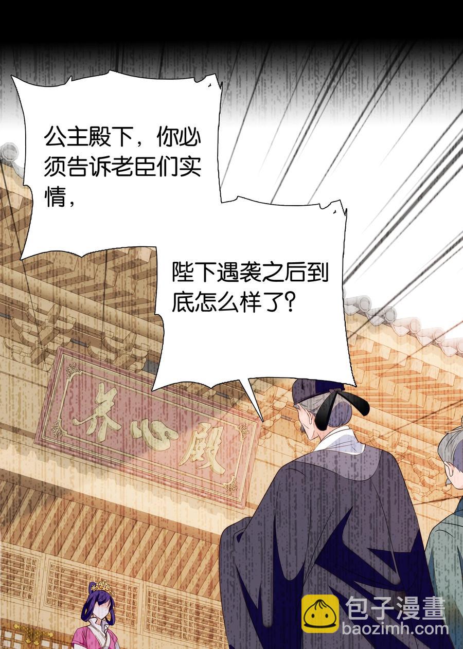 071 太草率了吗？-第89话