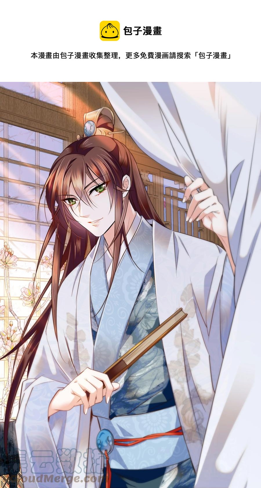 072 小十四怎么这打扮？-第75话