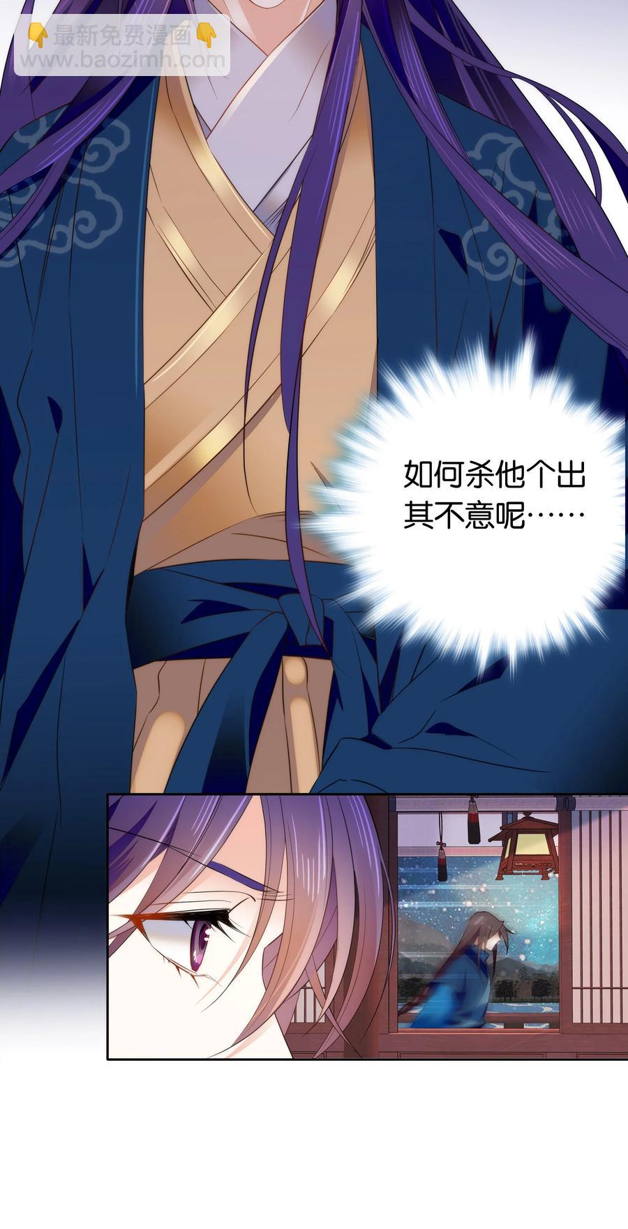 072 小十四怎么这打扮？-第75话