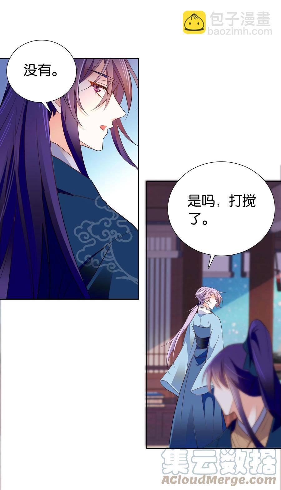 072 小十四怎么这打扮？-第75话