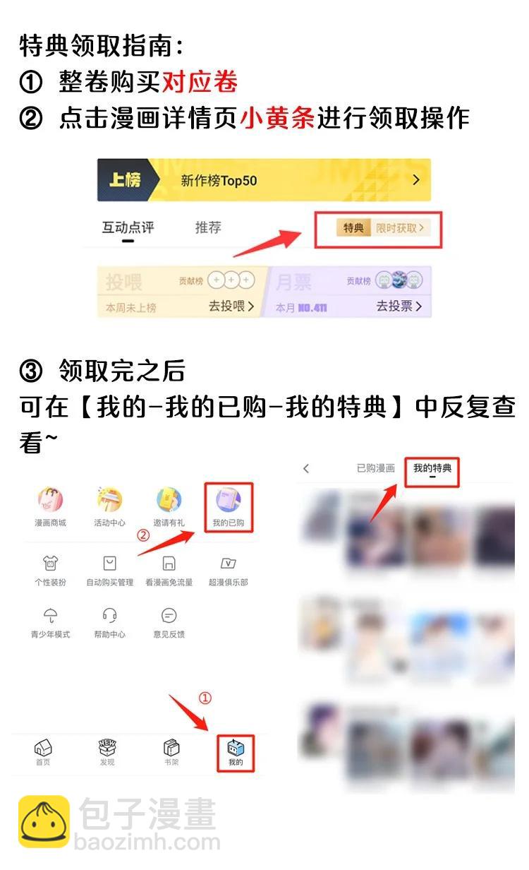 072 小十四怎么这打扮？-第75话