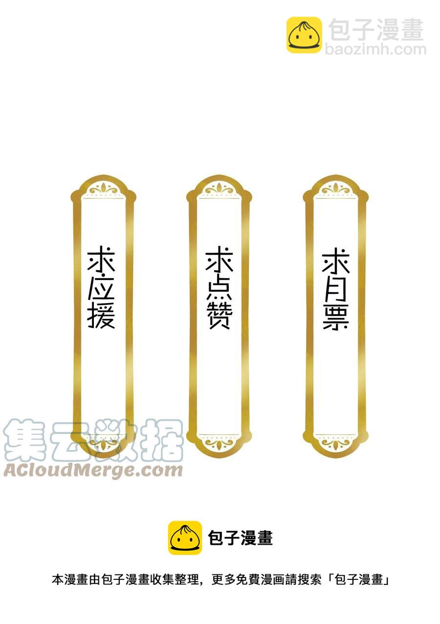 072 小十四怎么这打扮？-第75话