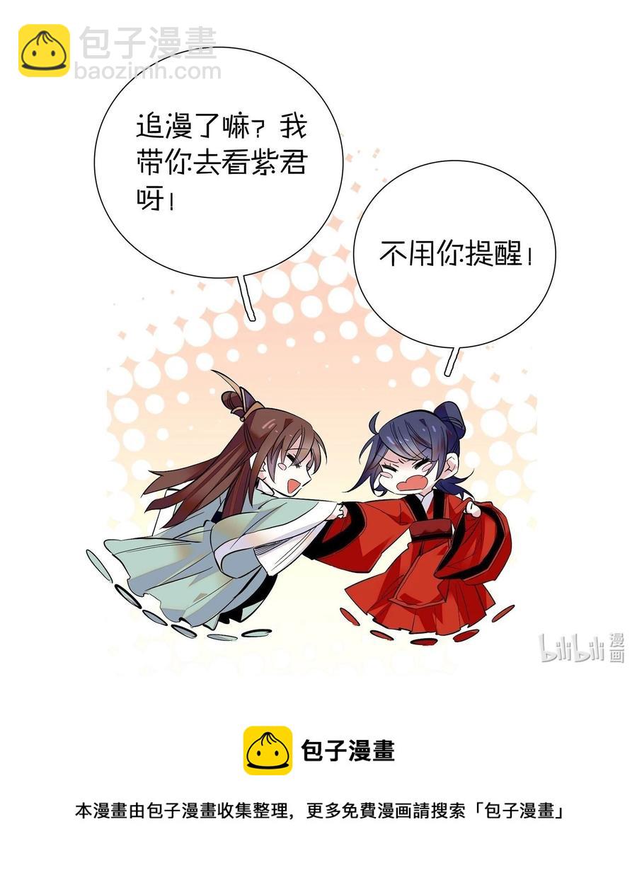 072 小十四怎么这打扮？-第75话