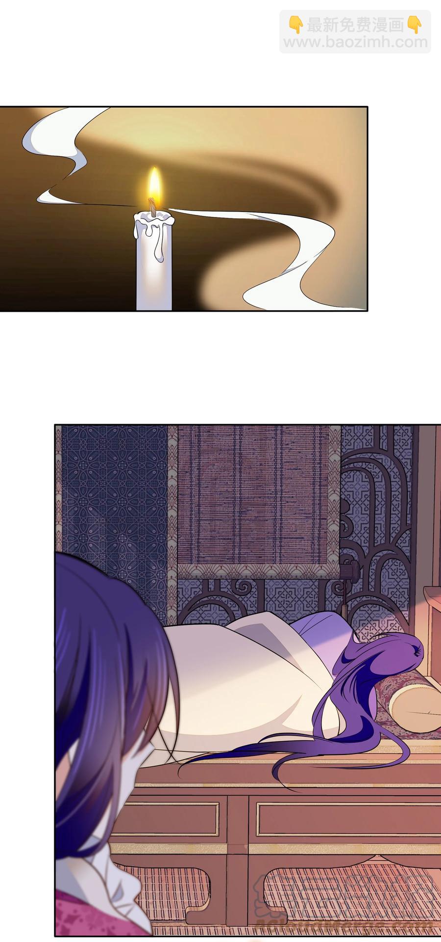 072 小十四怎么这打扮？-第75话