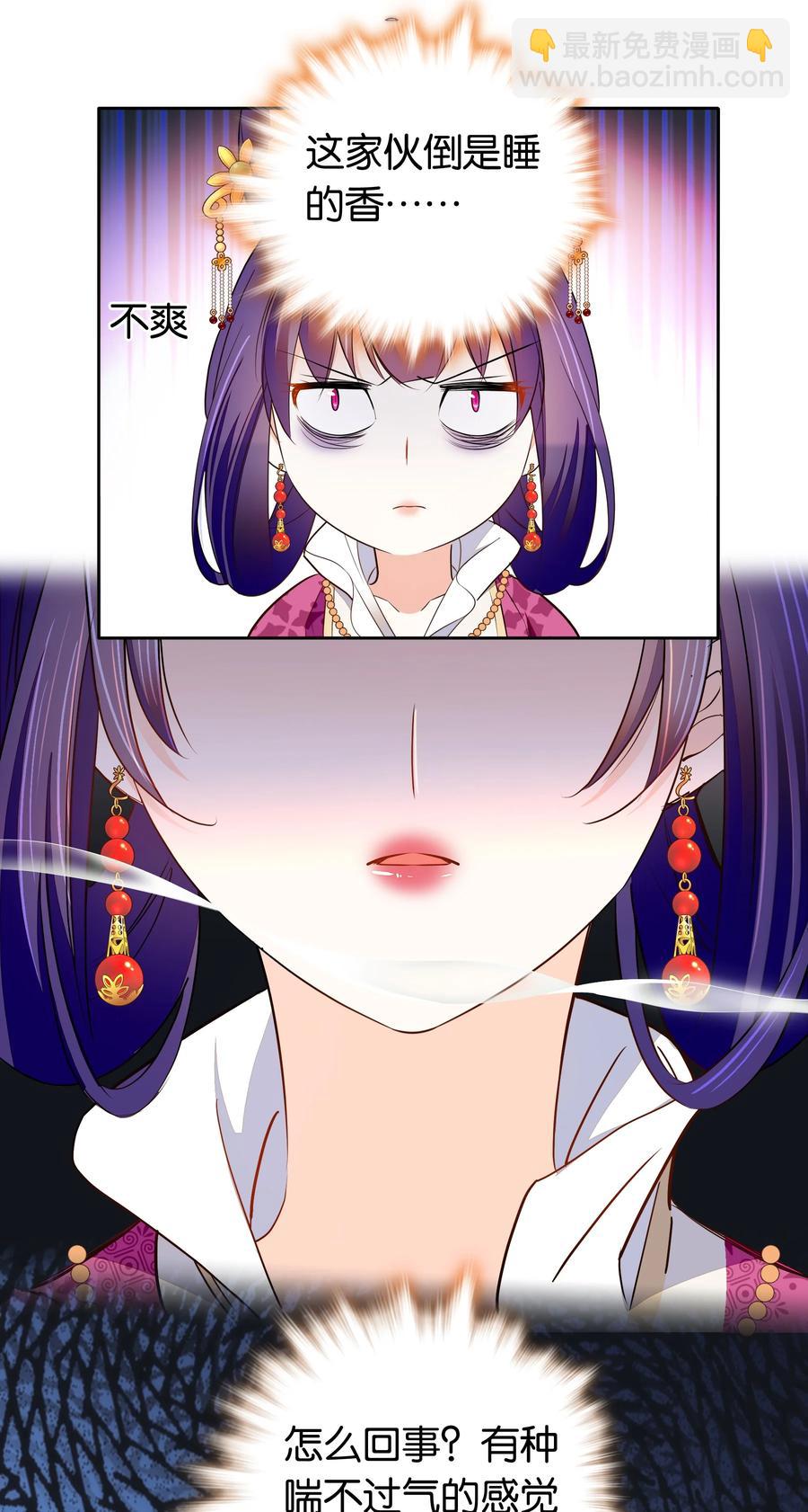 072 小十四怎么这打扮？-第75话