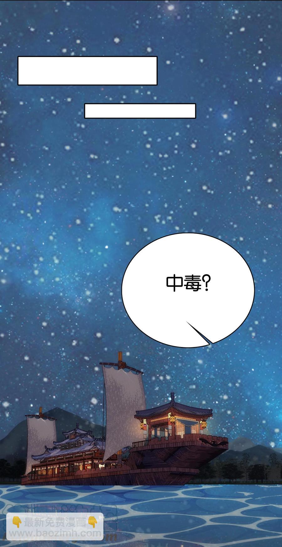 072 小十四怎么这打扮？-第75话