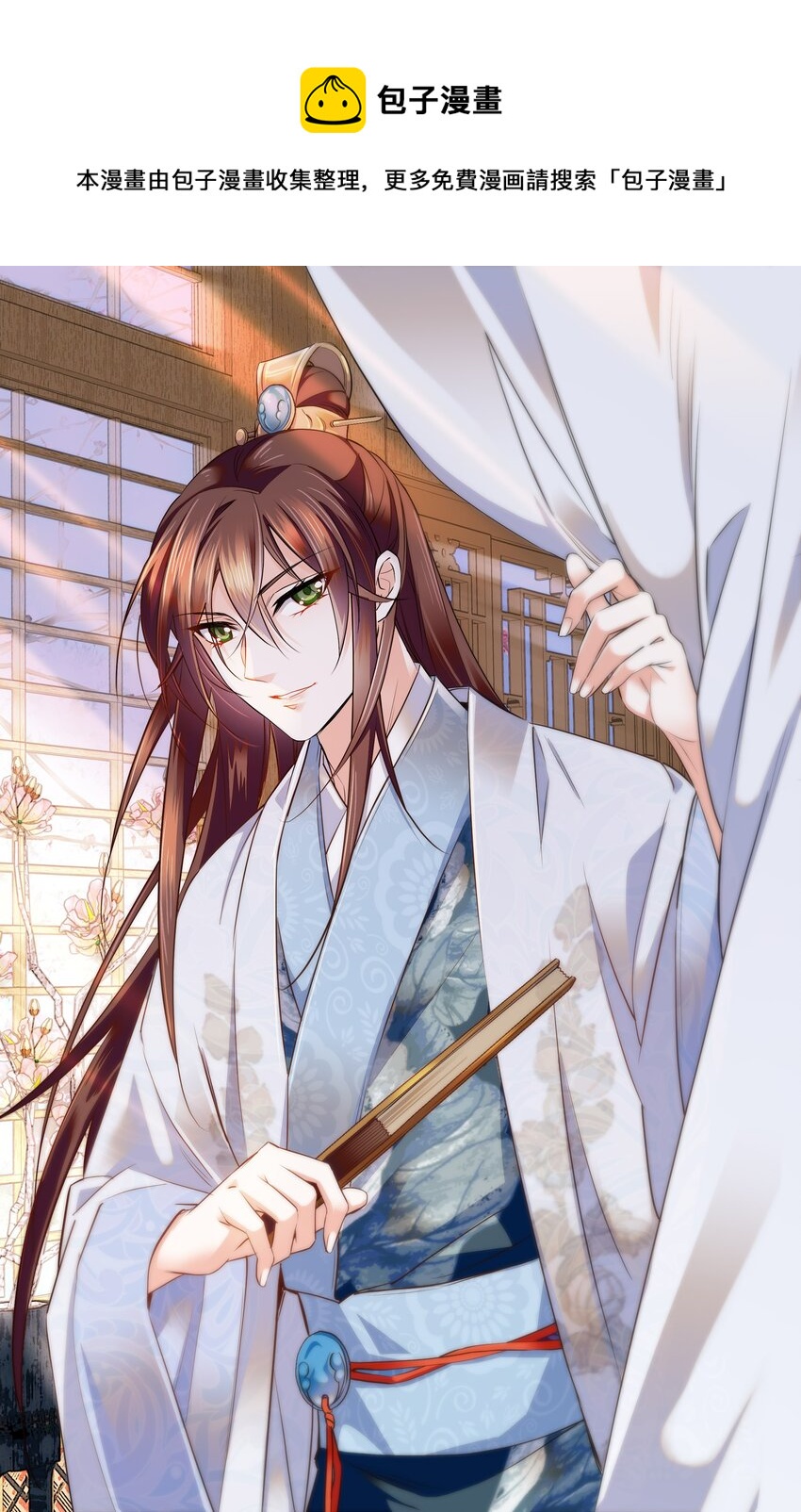 074 紫君不见了？！-第77话