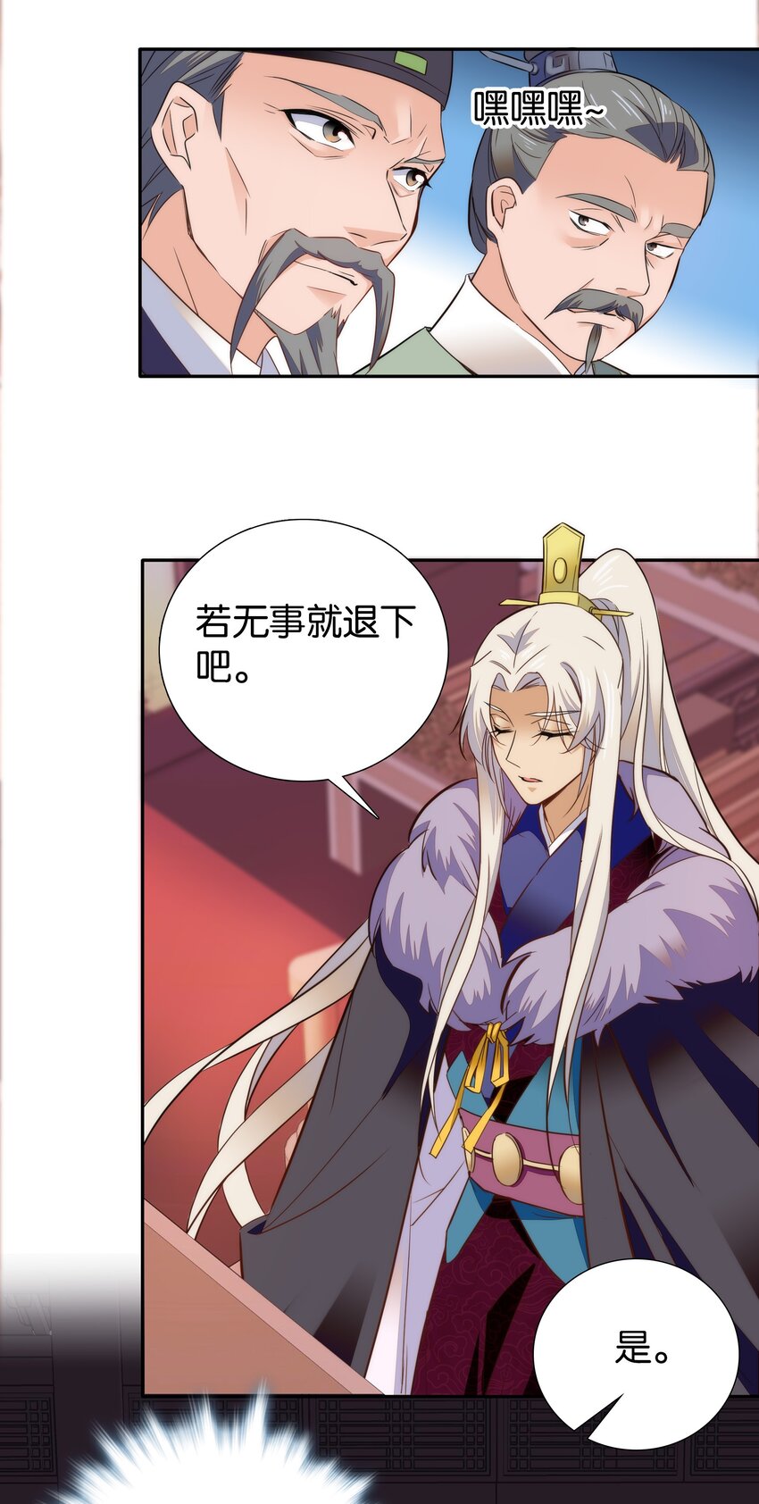 074 紫君不见了？！-第77话