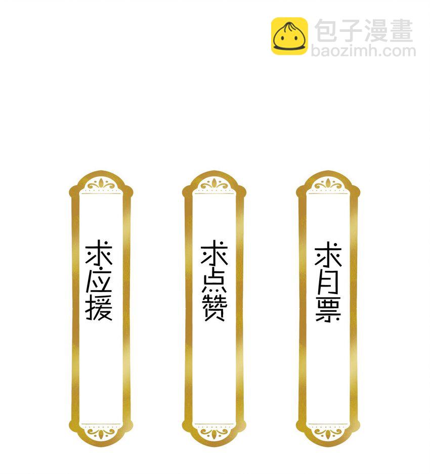 074 紫君不见了？！-第77话