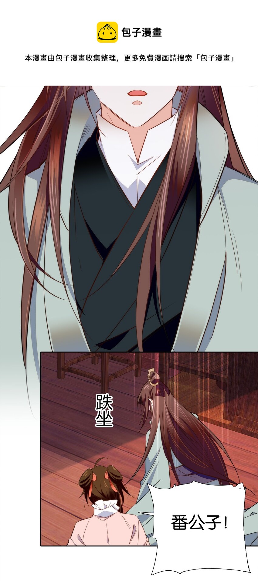 074 紫君不见了？！-第77话