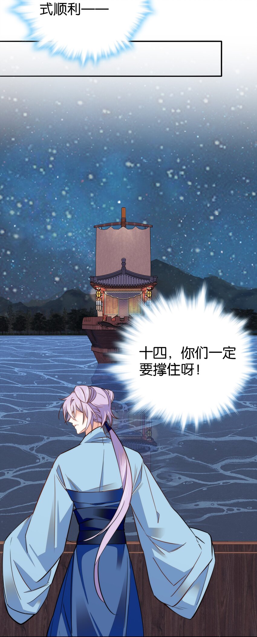 076 疑心病是不是太重了？-第79话