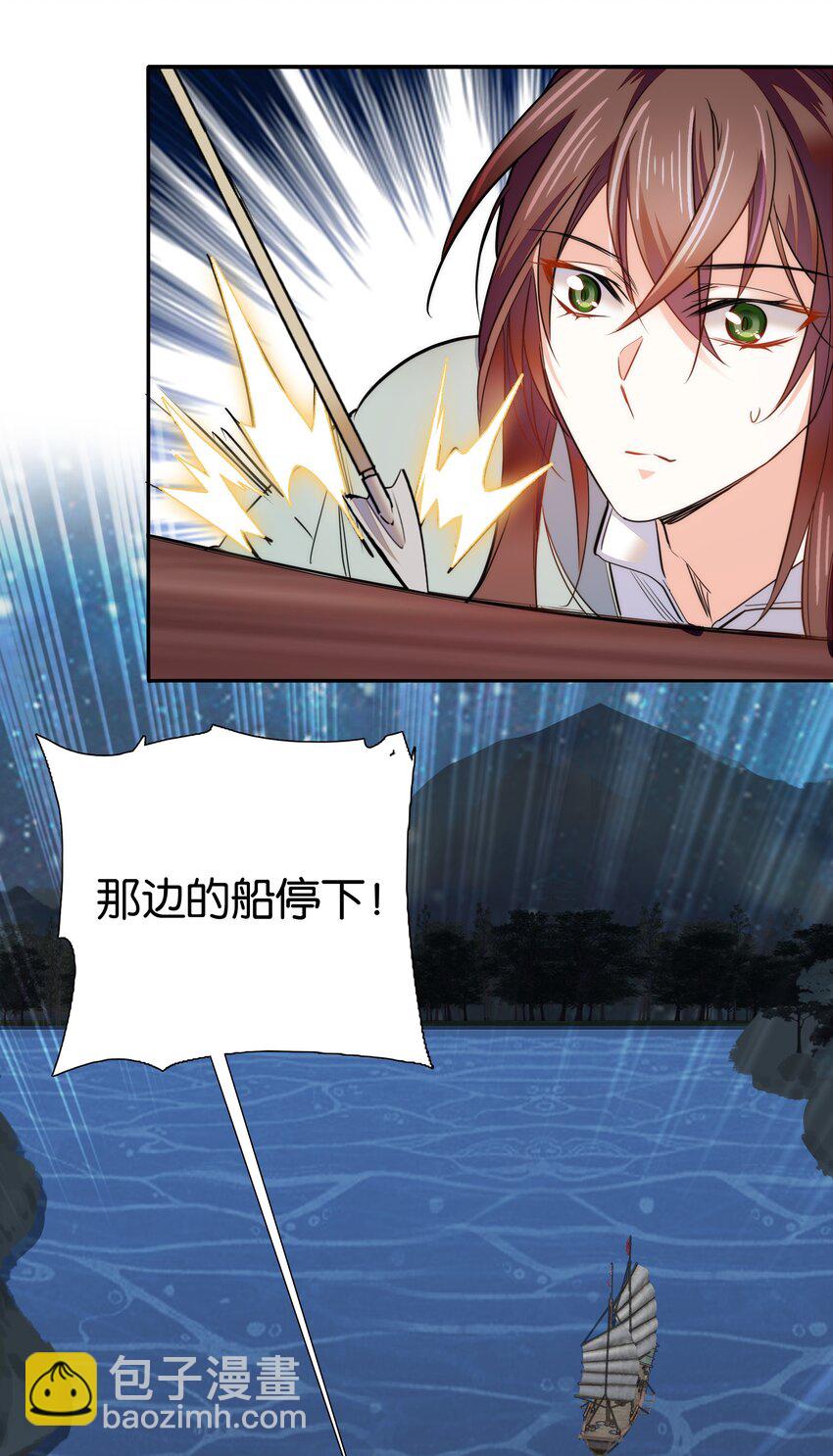 076 疑心病是不是太重了？-第79话