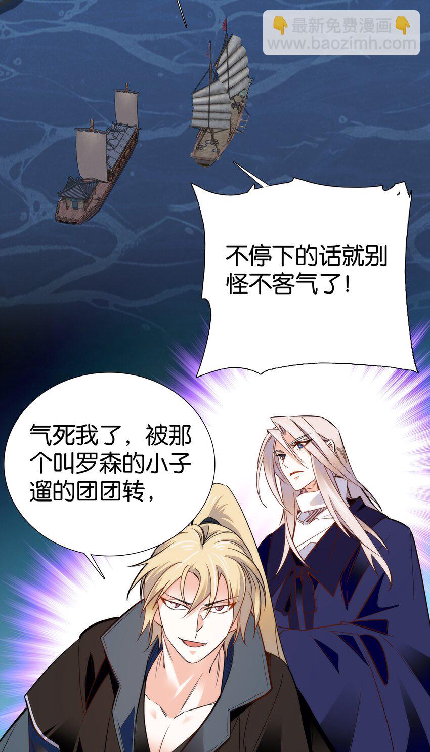 076 疑心病是不是太重了？-第79话