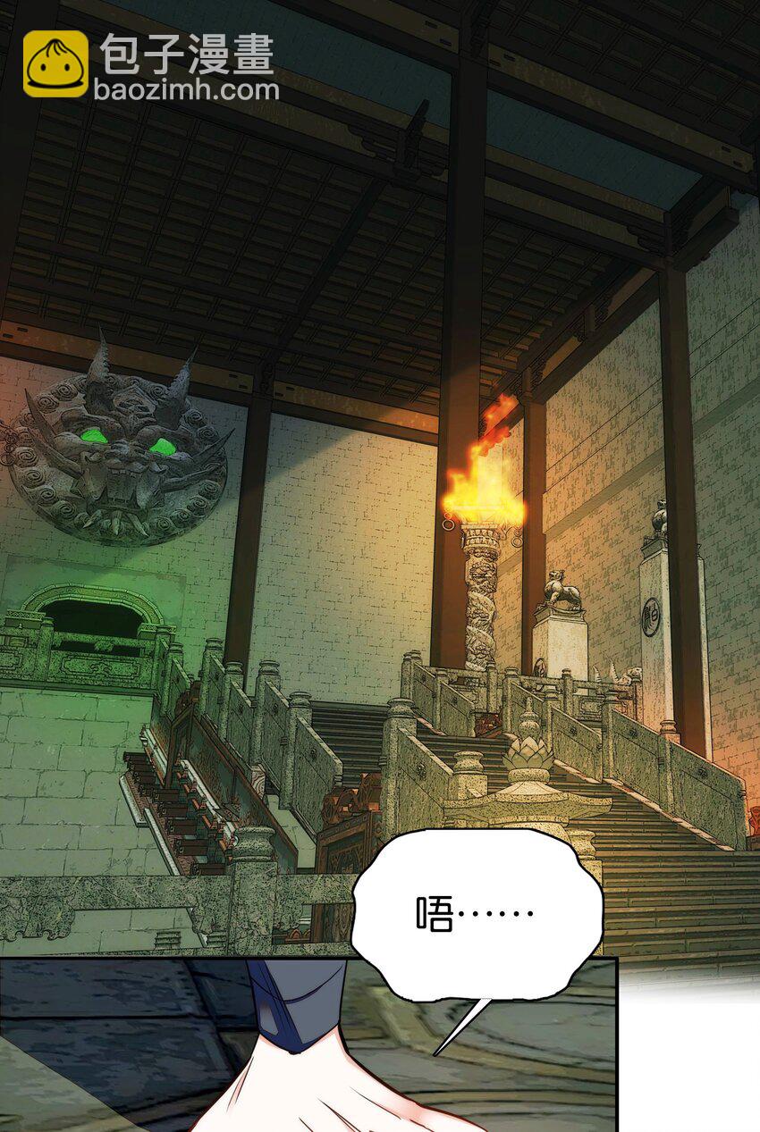 076 疑心病是不是太重了？-第79话