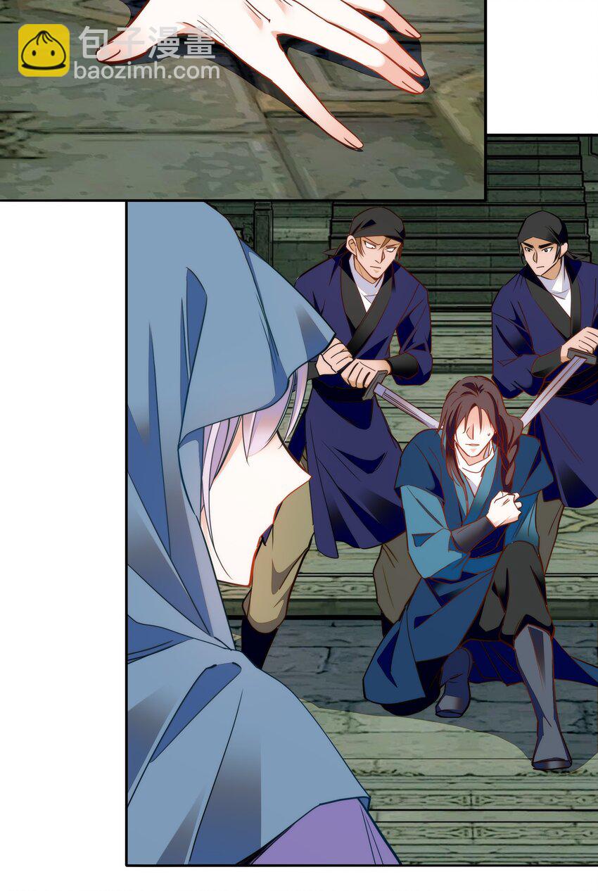 076 疑心病是不是太重了？-第79话