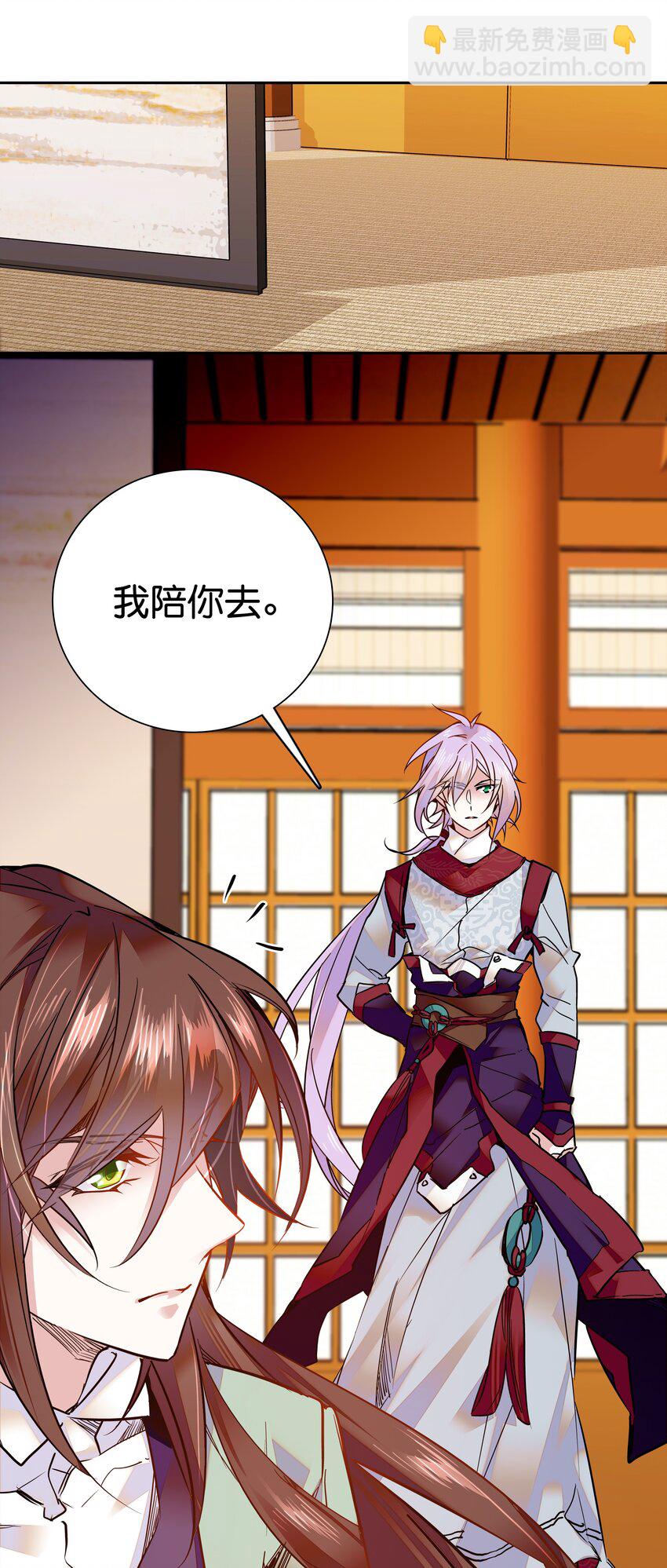 008 我们紫君不亲生人的！-第9话