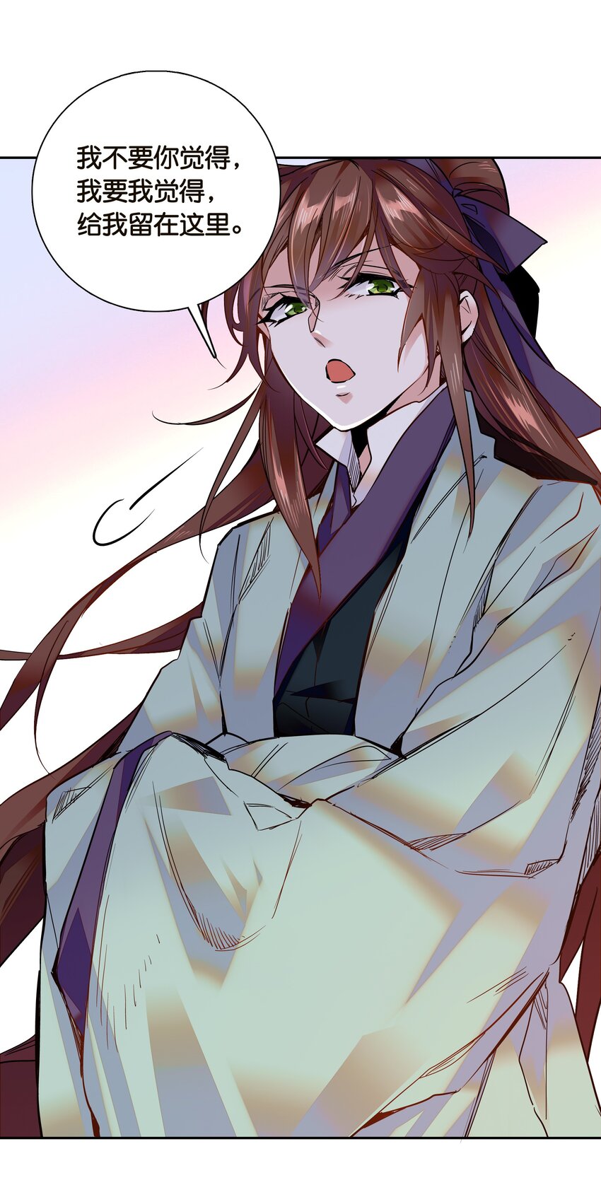 008 我们紫君不亲生人的！-第9话