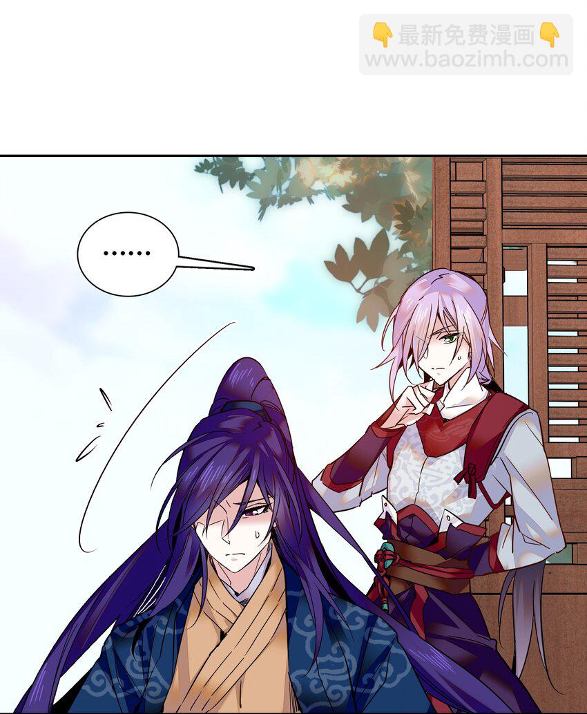 008 我们紫君不亲生人的！-第9话