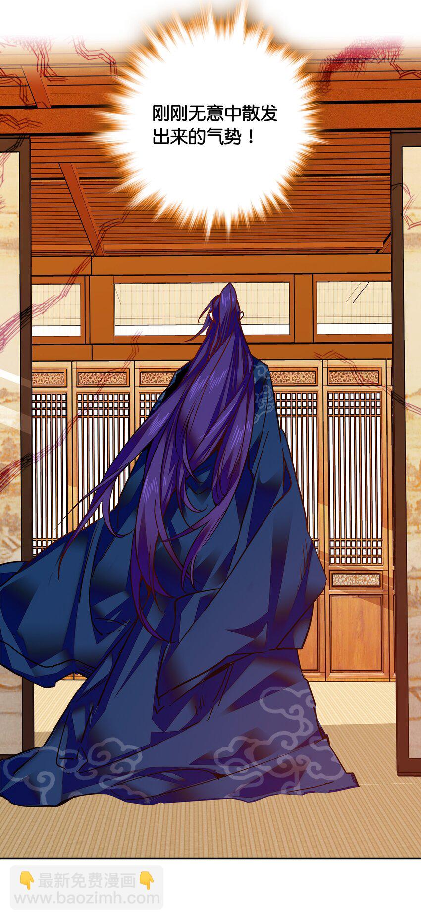 008 我们紫君不亲生人的！-第9话