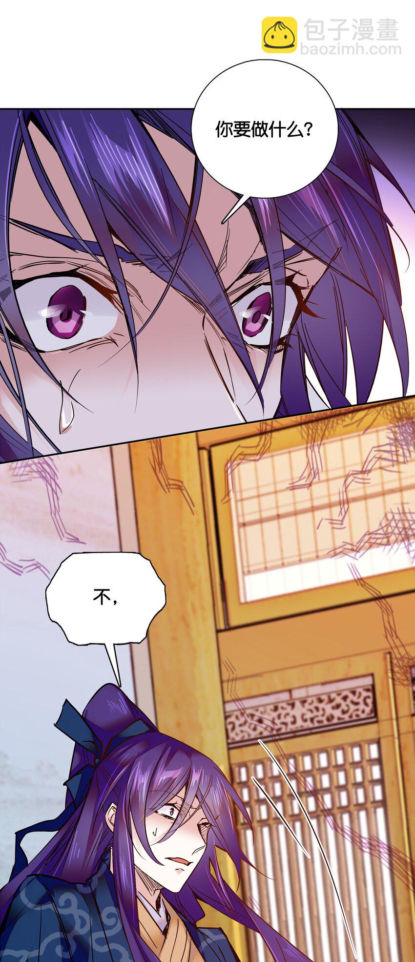 008 我们紫君不亲生人的！-第9话