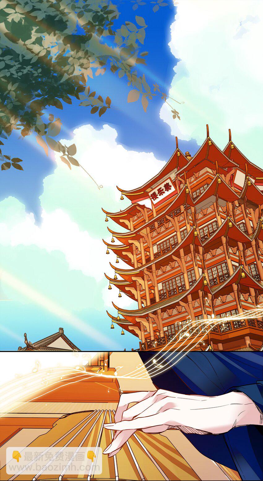 008 我们紫君不亲生人的！-第9话