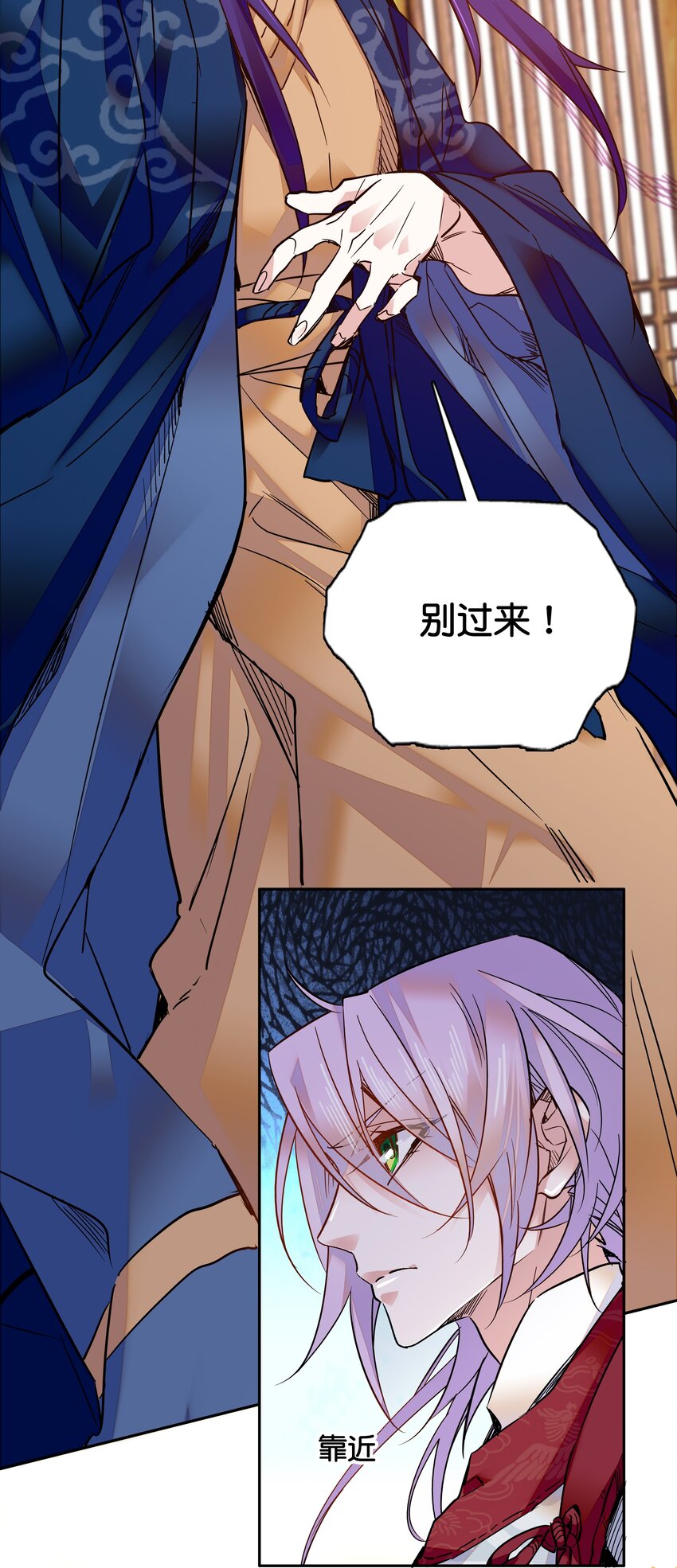 008 我们紫君不亲生人的！-第9话