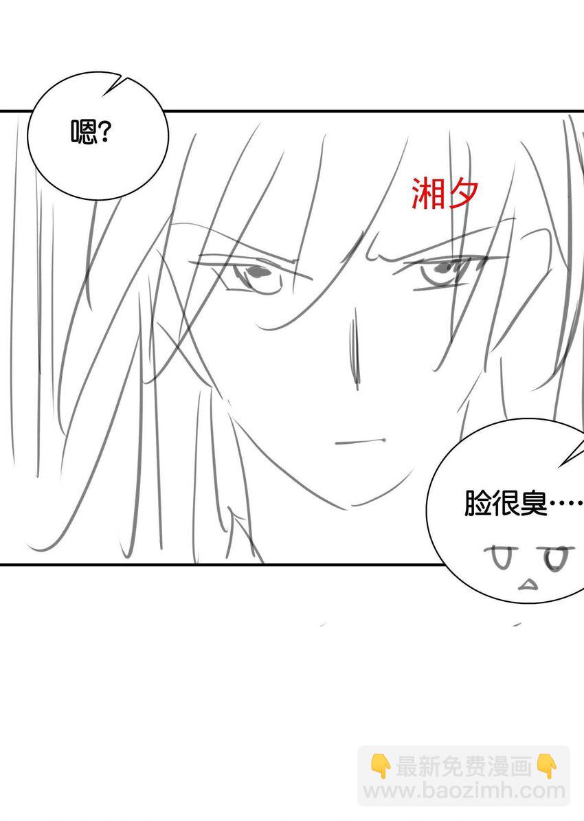 008 我们紫君不亲生人的！-第9话