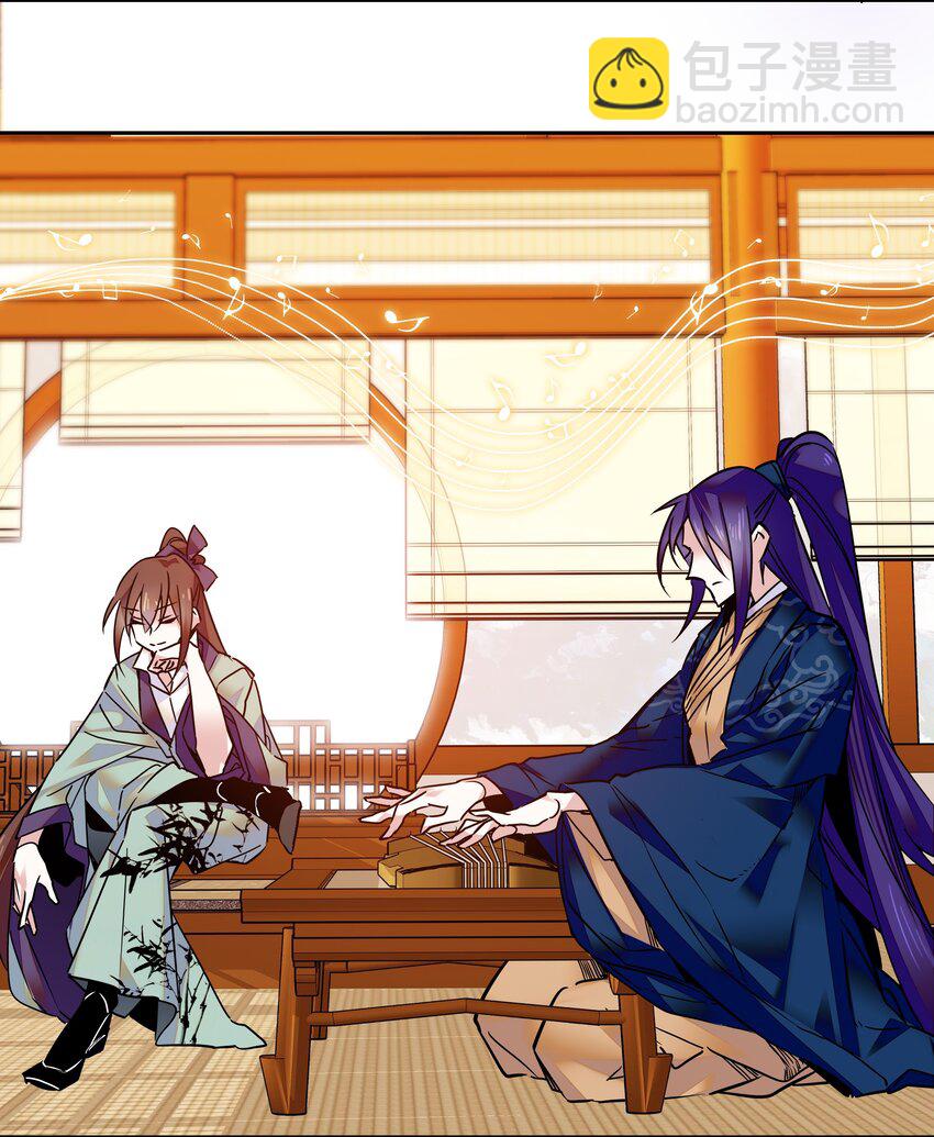 008 我们紫君不亲生人的！-第9话
