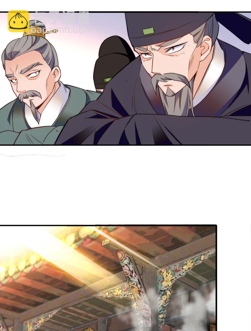 078 越俎代庖-第81话