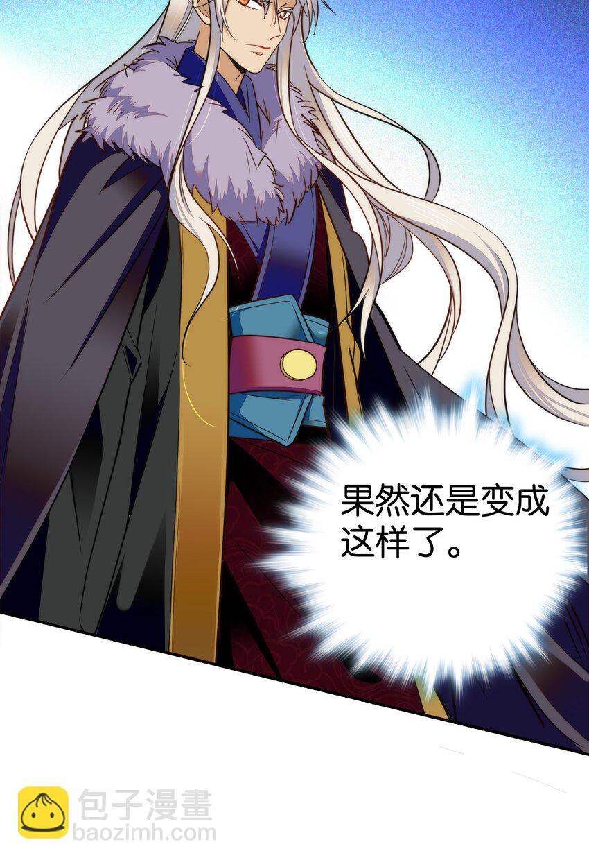 078 越俎代庖-第81话