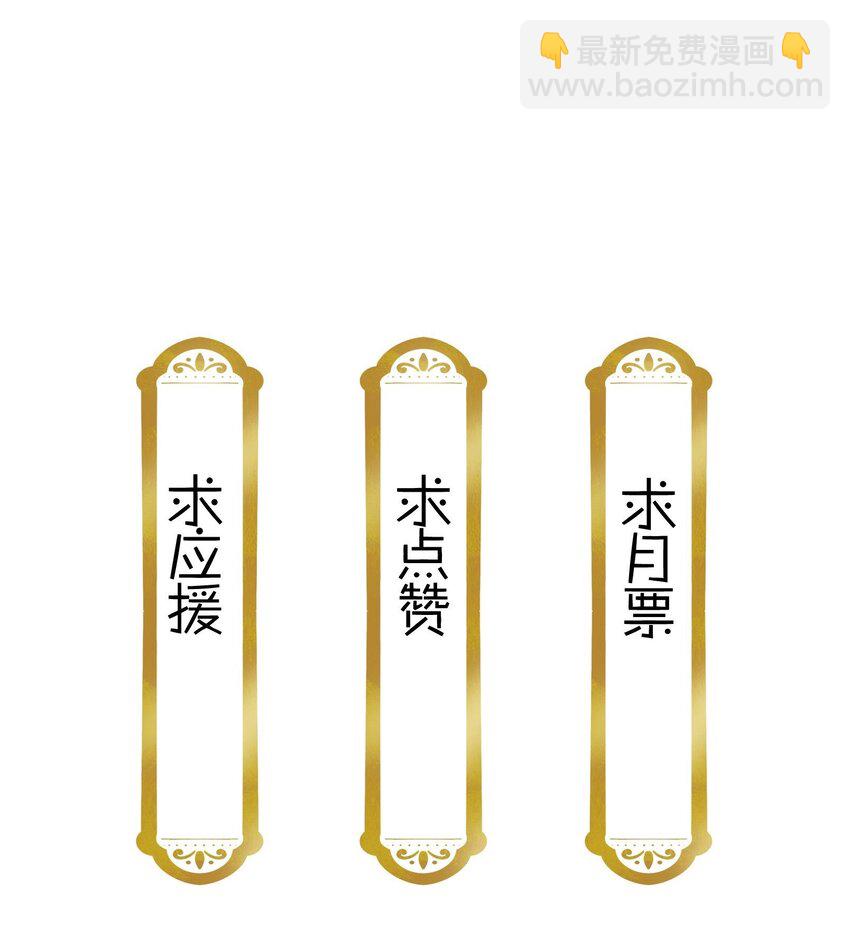 078 越俎代庖-第81话