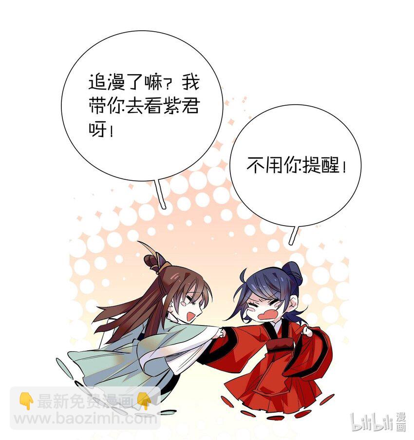 078 越俎代庖-第81话