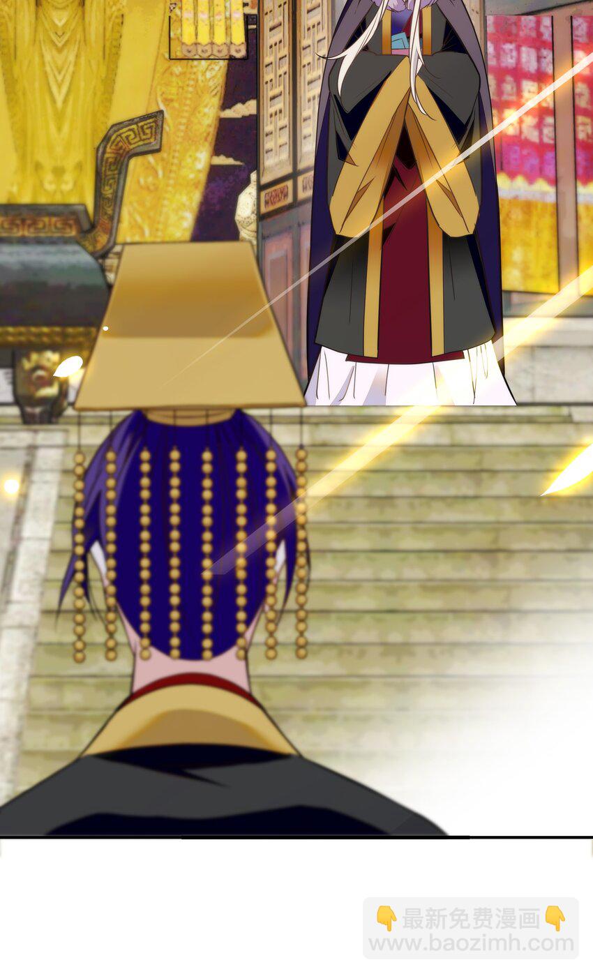 078 越俎代庖-第81话